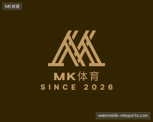 认识MK体育官网